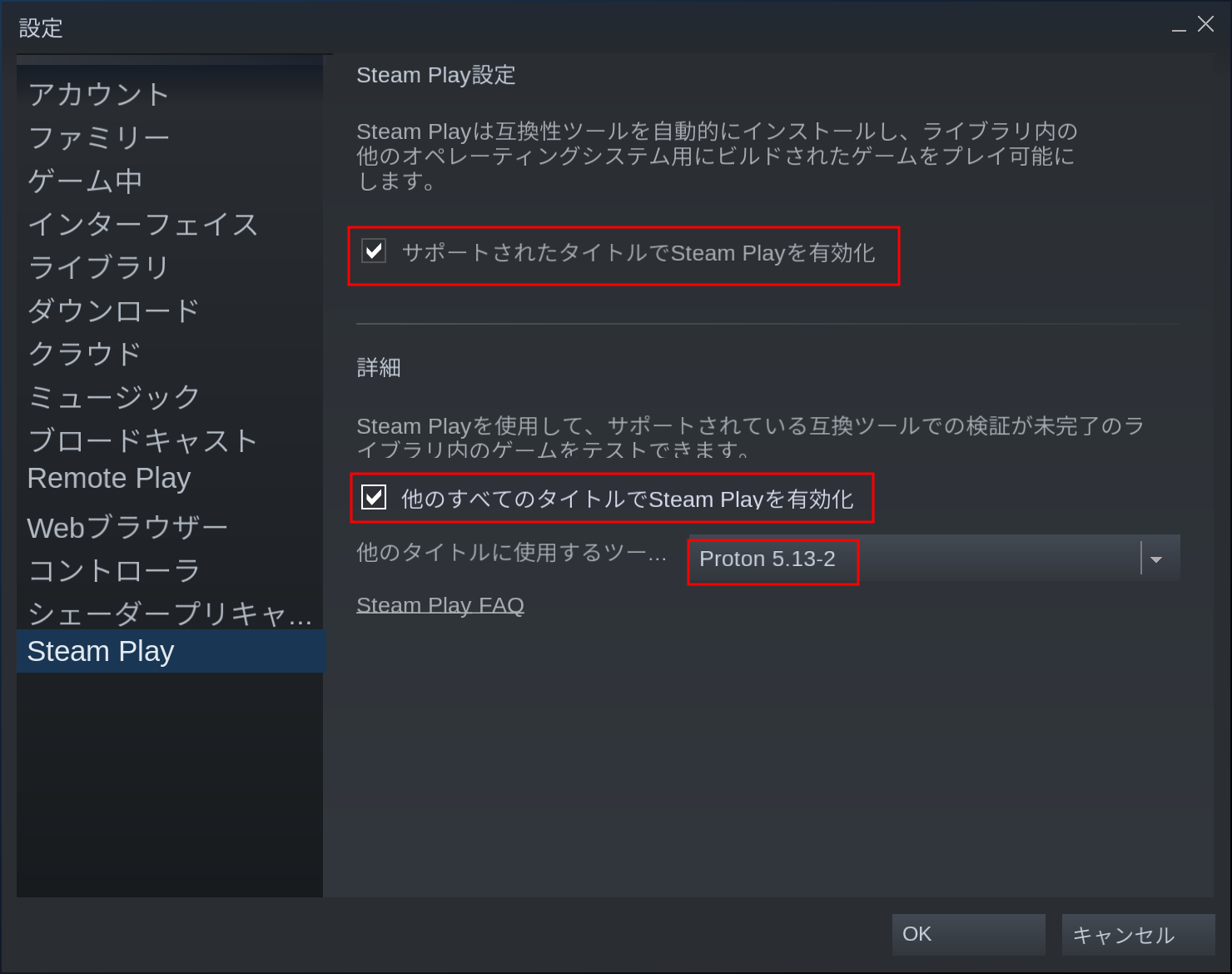 Ubuntu 04 でwindows用ゲーム Rf4 を動かしてみた Steam ぱんはげメモ