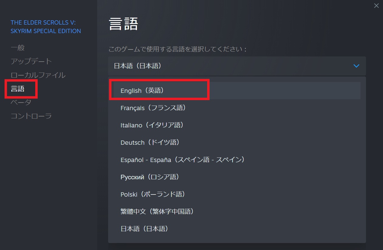 Skyrim Se日本語版をバージョンアップしてmod適用 Phenomii Gtx1070ti Steam ぱんはげメモ Skyrim Se日本語版をバージョンアップしてmod適用 Phenomii Gtx1070ti Steam ぱんはげメモ