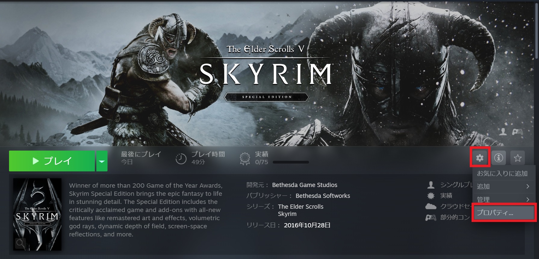 最も選択された スカイリム 無料 ダウンロード 無料のhd壁紙ギャラリー 最も選択された スカイリム 無料 ダウンロード 無料のhd壁紙ギャラリー