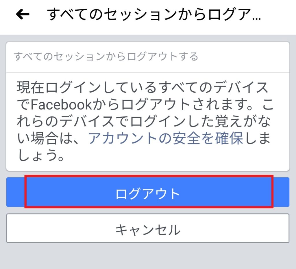 と ます facebook だ あなた 思い 【Facebook】「あなただと思います！」を開いてしまった…フィッシングスパムメッセージ