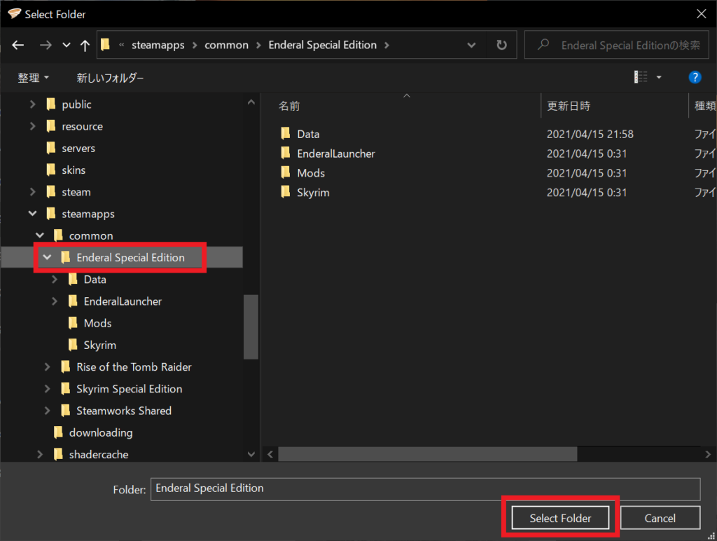 .7z file extension nexus mods